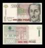 COLÔMBIA P445 2.000 PESOS 1996 FE